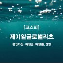 금이상회 이미지