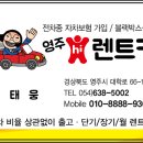 부석다방 - 달서구 야외음악당로 34 | 부석다방