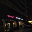 지존반점 | 송파구 짬뽕지존 송파점 솔직 후기 24시간 영업 중식 맛집