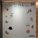 대학로(2) | 대학로 연극 오펀스 2차 관극 후기 @ 대학로티오엠 1관 Cast. 문근영, 우현주, 김단이