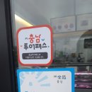 홍성정육점 이미지