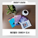 자연생명대체의학 이미지