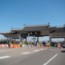 성미당 - 논산시 중앙로 495 | 성미당