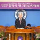 제네바신학대학원대학교 이미지