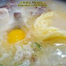 장수꼬리곰탕 이미지