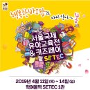 신나는 수학 보드게임 이미지