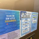 모텔엘리시아 이미지