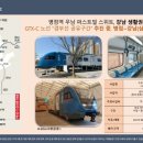 병점역 우남퍼스트빌스위트 이미지