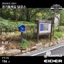 김포시청-장릉입구 이미지