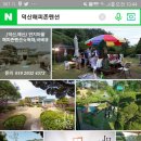 덕산펜션 이미지