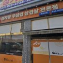구이영 뼈대있는 가문 합정점 이미지