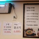 국대오리 일원점 이미지