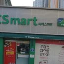 아시아드새마을 금고 이미지