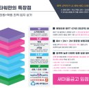 에듀삼성공인중개사사무소 이미지