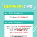 티티카카 이미지