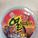 [편의점 음식 추천] 오뚜기 열떡볶이 솔직후기