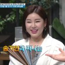 일심불고기 이미지