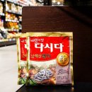 씨제이제일제당(주) 이미지