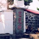 성산읍-4 이미지