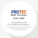 (주)피엠티 이미지