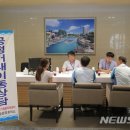 공정거래상담소 뉴시스