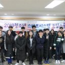 장안청소년문화의집 이미지