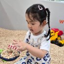 토나리커넥트현대부산