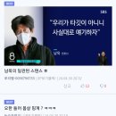 이재명, 남욱 신문 끝나자 “몸살기” 퇴정 요청…재판부 “오후 출석해라” 이미지