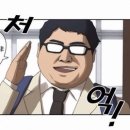 히사시부리 이미지