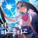 ㈜뮤직터빈 이미지