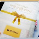 꿀단지부동산중개사무소 이미지