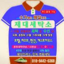 누리명품수선 이미지
