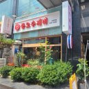 교대(2)역 이미지