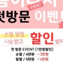 네일스튜디오 이미지