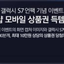 찬스샵