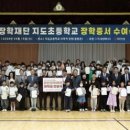 지도초등학교 - 고양시 덕양구 | 지도초등학교