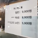 두끼떡볶이 논산점 이미지