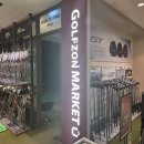 일산골프클럽 이미지