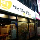 평택-비전-비전센터-02 이미지