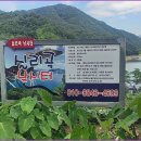 실리곡낚시터 이미지