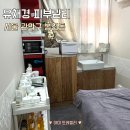낙성대 3층석탑 | [ 봉천동 / 유채경피부관리 ] 낙성대피부관리 윤곽관리 에스테틱 경락추천