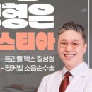 헤스티아여성의원 네이버블로그
