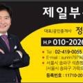 에스아이공인중개사사무소 이미지