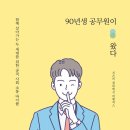 경성e북스