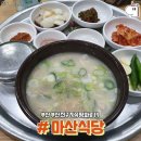 부산돼지국밥 Daum카페