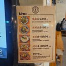 충렬로 | 양산 통도사 맛집 내돈내산 솔직후기 소금쟁이 라멘 (스타벅스 양산통도사근처)