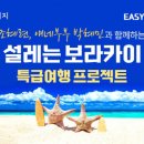 이지커머스 이미지