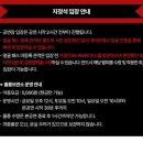 BTS 제이홉/ 늦은 &#39;HOPE ON THE STAGE &#39; 서울 콘서트 인터파크 티켓팅 후기 및 프랑스 공연 자랑(?!)