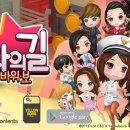 게임스타 헤럴드경제