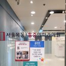 편안마취통증의학과의원 이미지